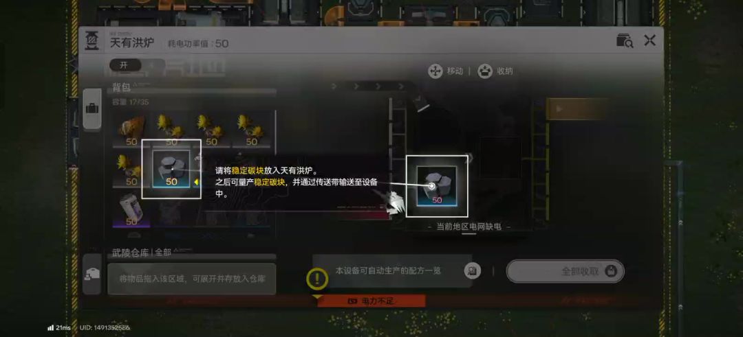 video-5475677