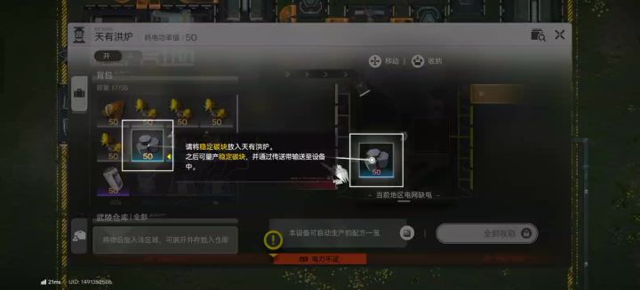 这是不是bug还是怎么回事啊截图