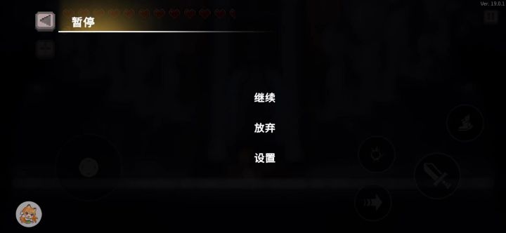 电斗截图