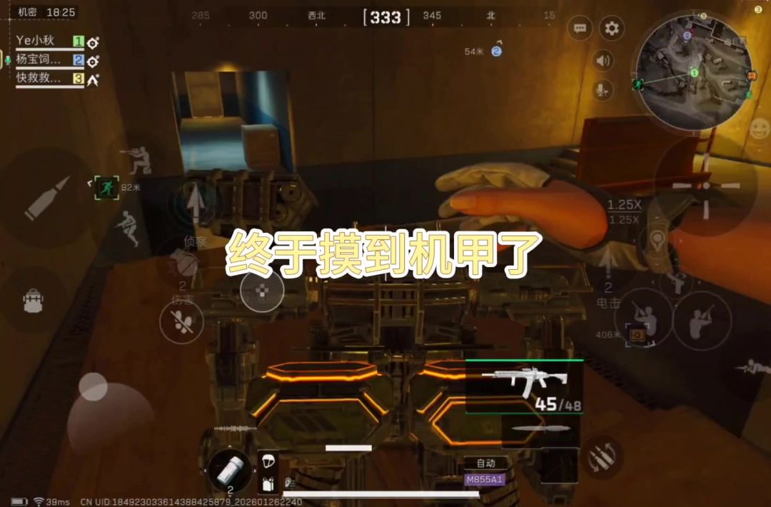 video-5475859