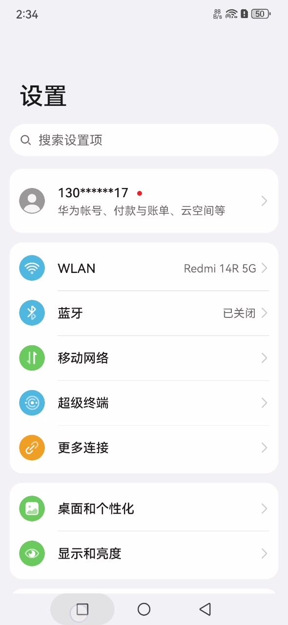 还有人不知道自选选啥么,截图