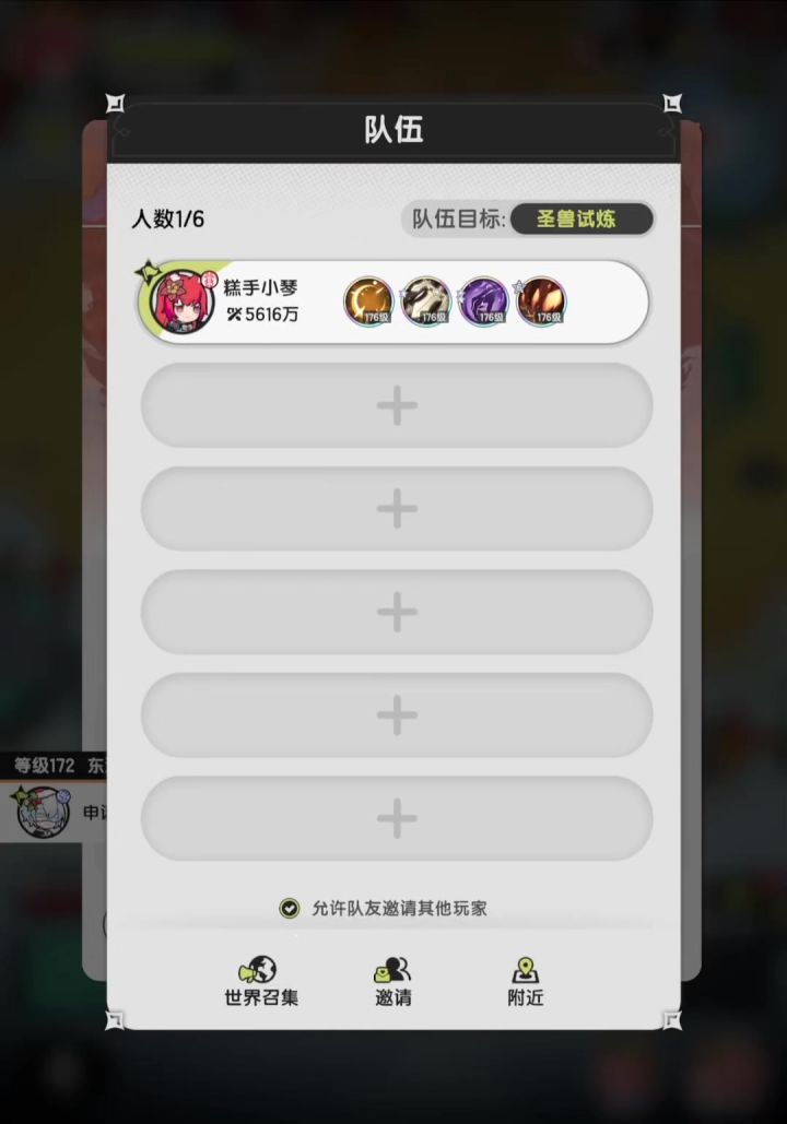 哈哈哈啊都是斗士，没打死截图