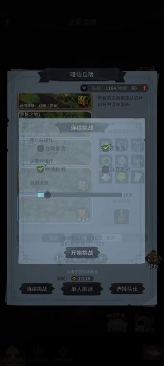 【2026年竞速活动1】+夏至+法学+57秒截图