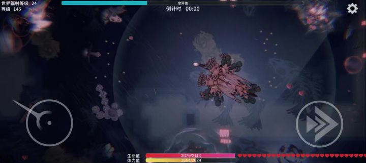 秒截图