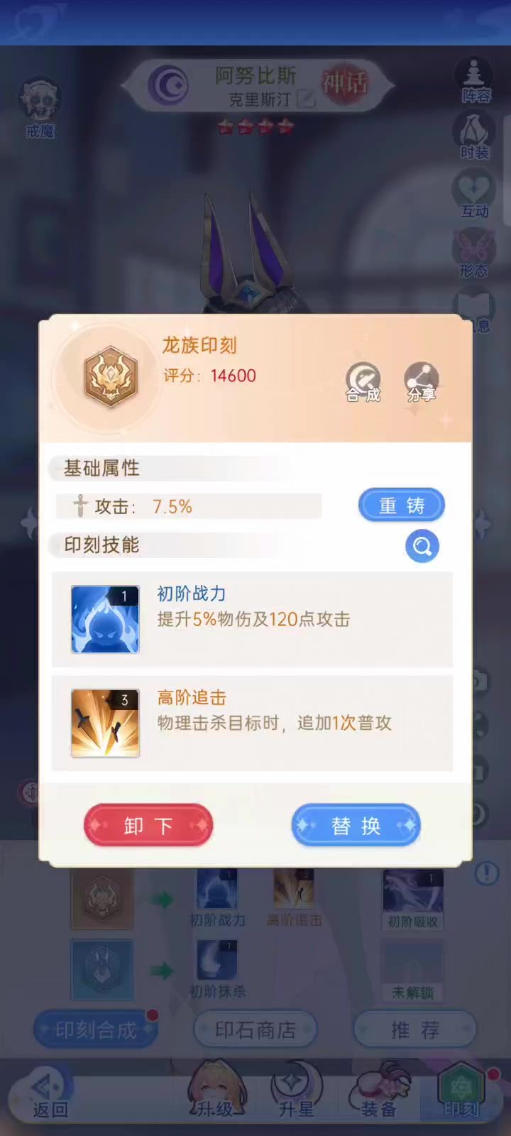 克里斯汀有点牢啊截图
