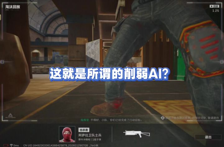 这局是我打的最心累的!打的包被队友吃了最后还被人机打死了😭😭截图