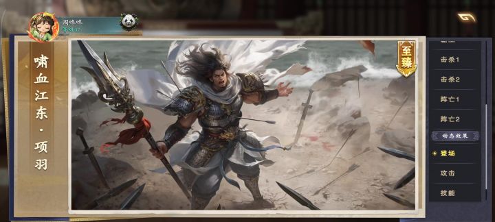 皮肤三个动作有啥区别？截图