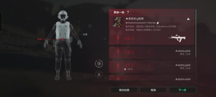 穿烟,装放慢脚步截图