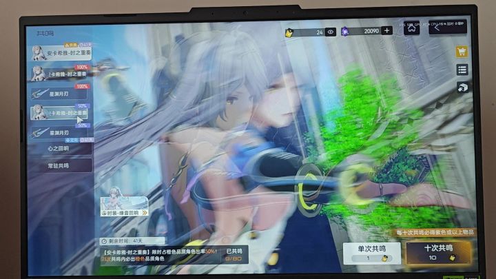 心理委员我不得劲截图