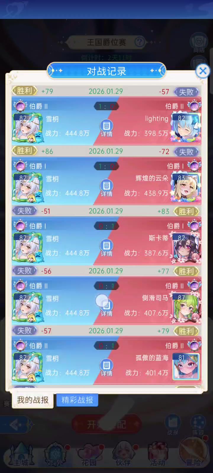 都养梅吧,专克花里胡哨截图