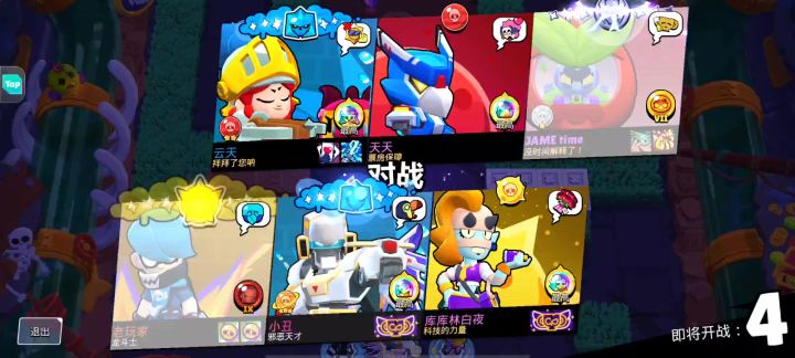 看看伪人啥样截图