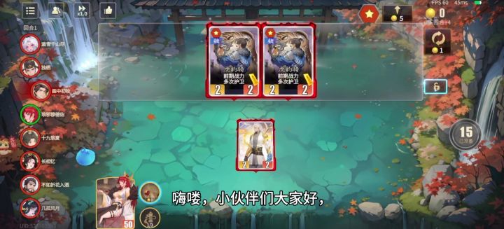 千机阵天族流体验玩耍截图
