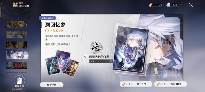 小鸟萌萌哒。截图