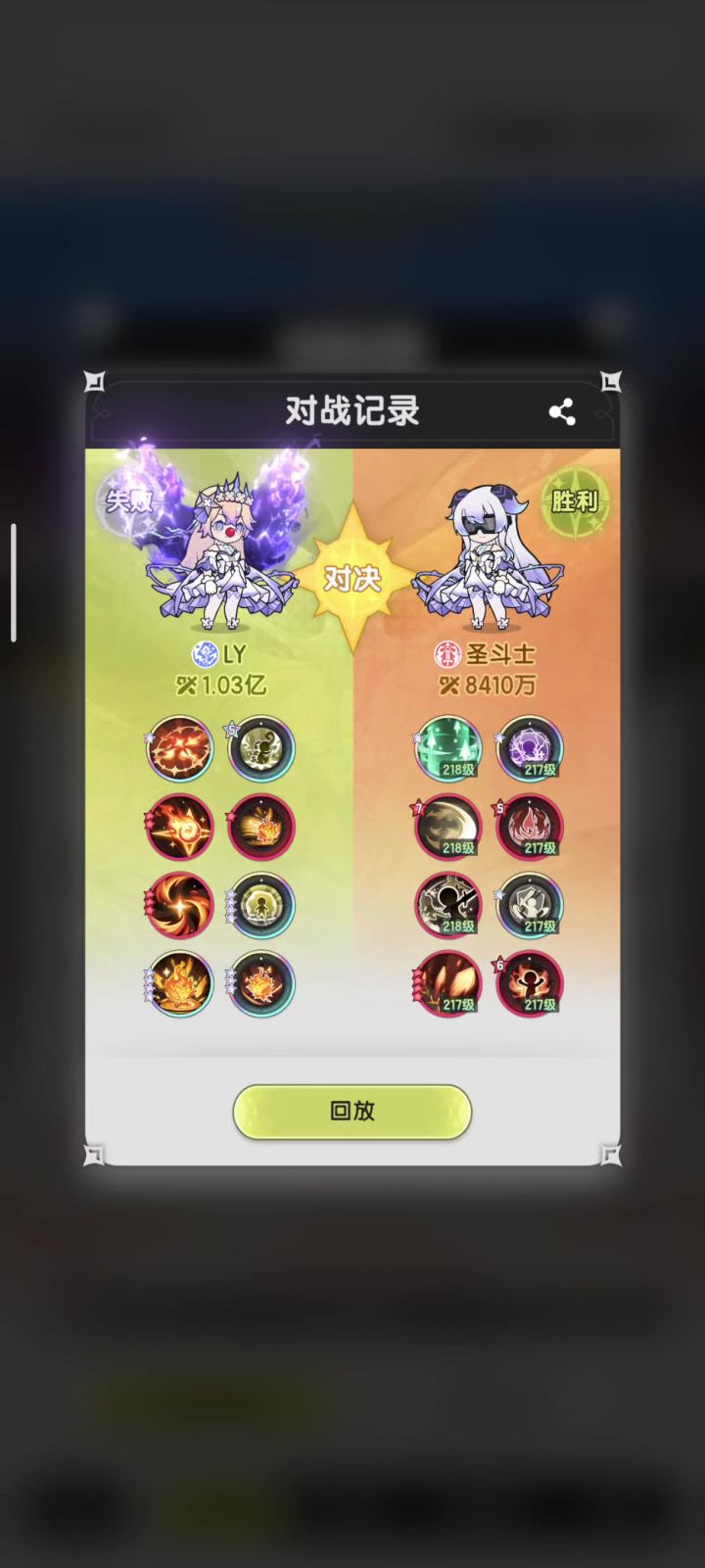 好玩截图