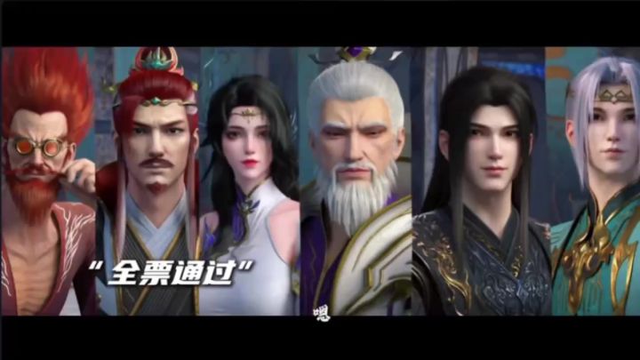 《斗破苍穹》 疑似药老被做局,修罗场虽迟但到,火火也没招儿~截图