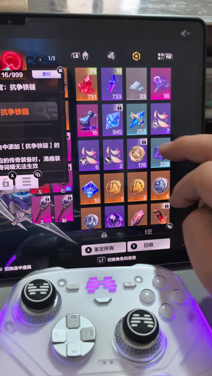 手柄玩家好难受截图
