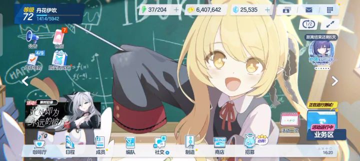210抽挑战抽黑子+星野截图