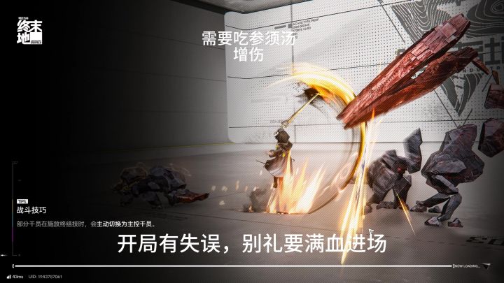 别礼无脑镀层白垩界卫截图