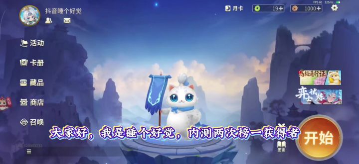 全新统帅敖广教学截图