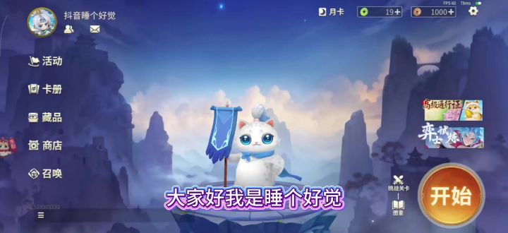 空城玩法运营教学截图