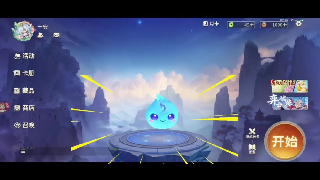 video-5477038