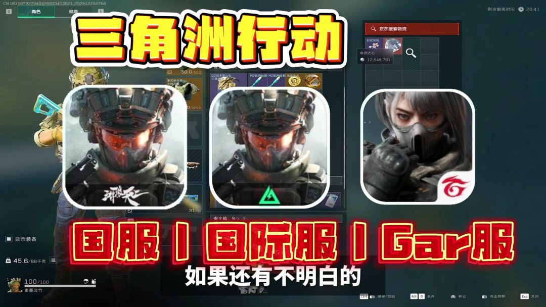 video-5477155