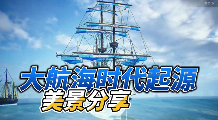 画面和美术不错的截图