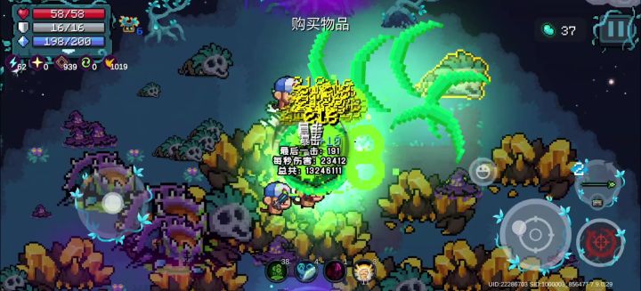 怎么感觉在玩前传截图