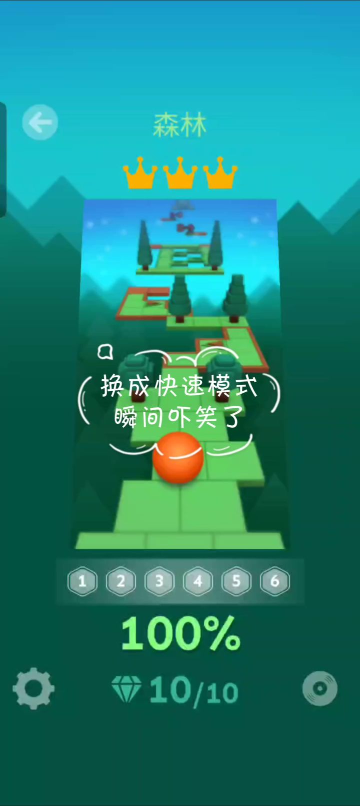 欢迎回家,老森林截图