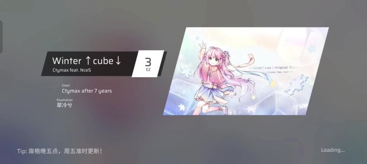 小试音游截图