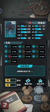 46%的医学背后是0的san值