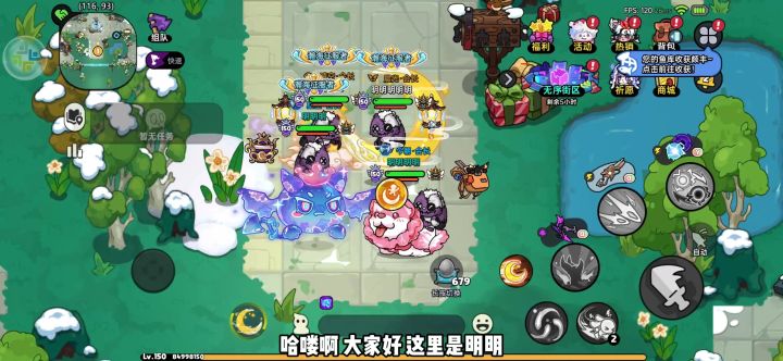银蛋狂欢？36000个公会福袋可以开出多少银蛋截图
