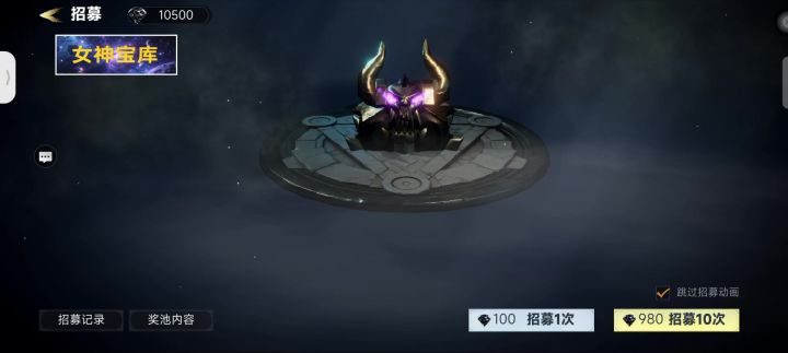 第三次就抽到了,截图