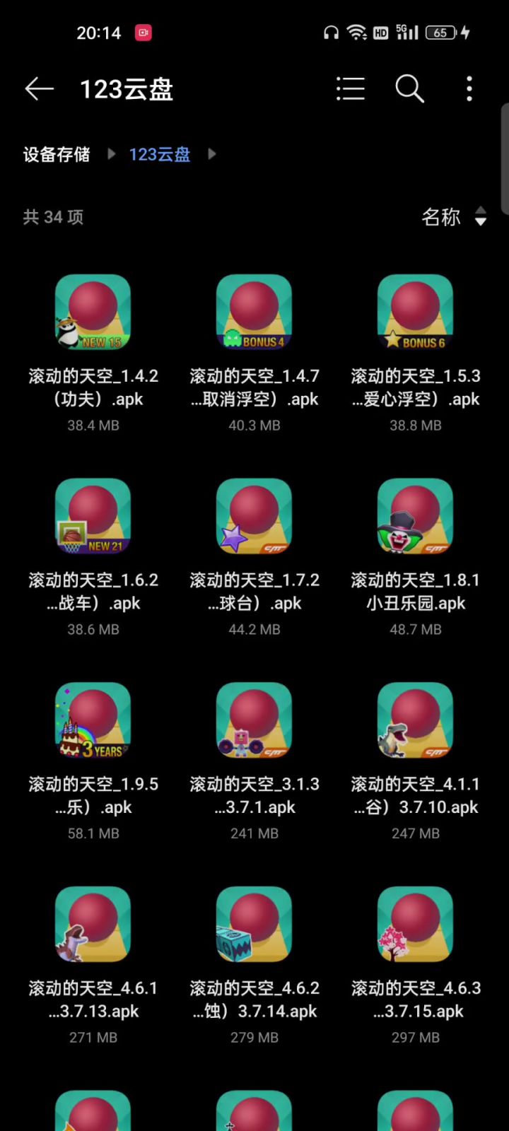 版本截图