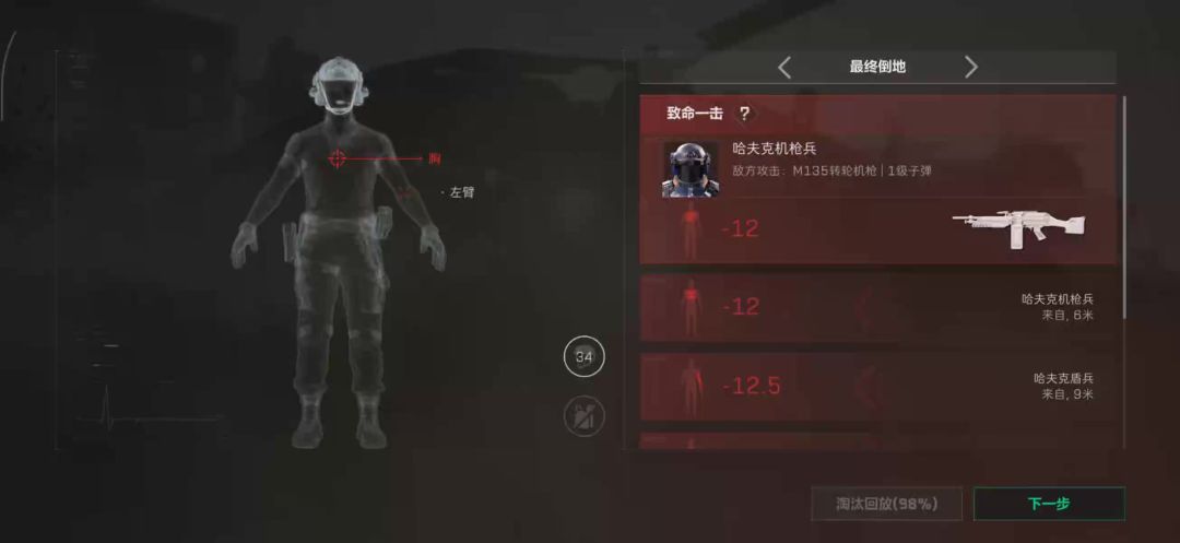 video-5477505