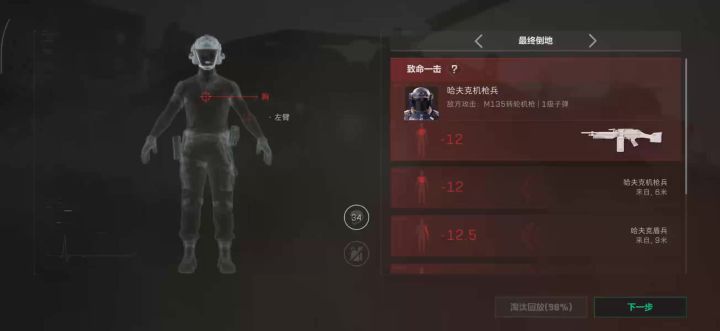好好好截图