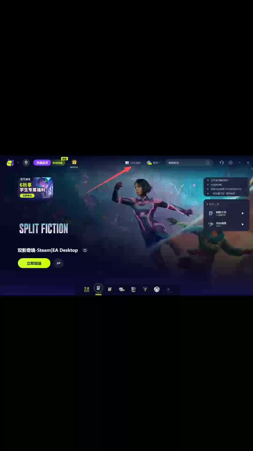 video-5477528