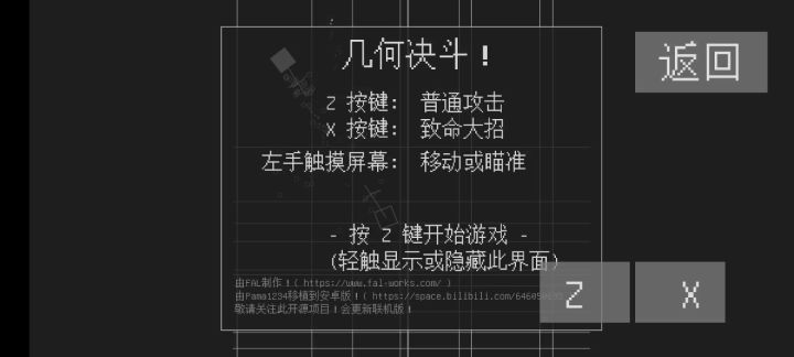 不过如此😏截图