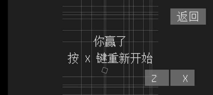 第二回合是个失误截图