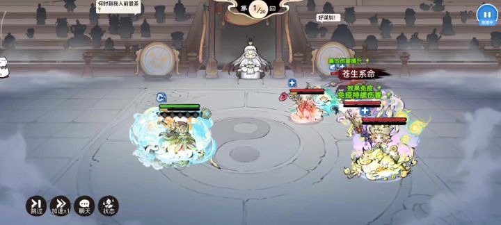 4阶果续神甲玩法截图