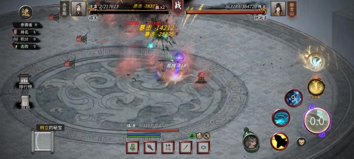 宗门大比bug,无限触发青帝遗录截图
