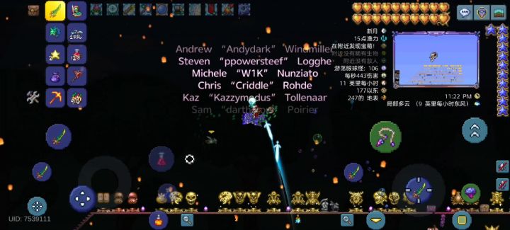 终于大师毕业了,和好兄弟一起玩的截图