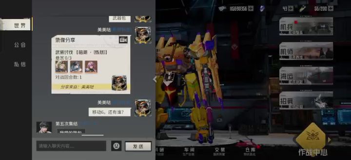 奥菲一回合无辅助杀的剩5万血,一刀最多4.6万无辅助。截图