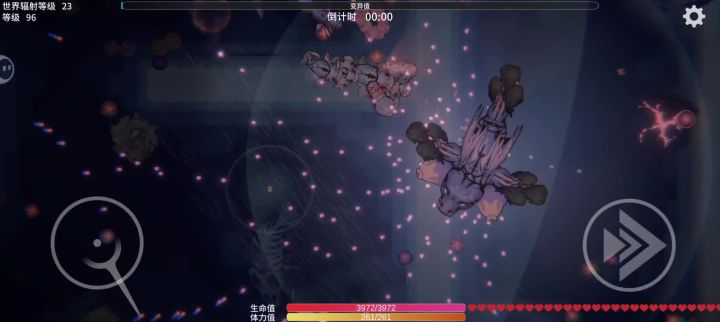 深海战斗鱼截图