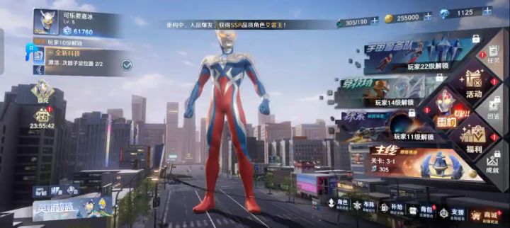 纯纯逆天截图