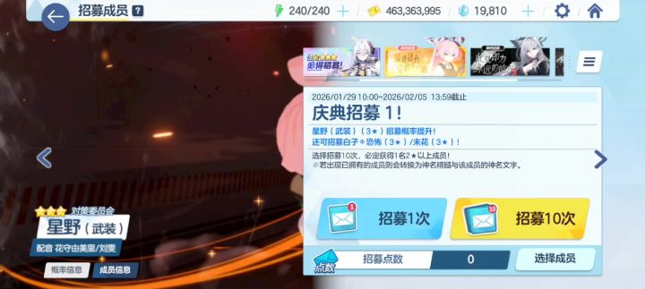 我真的没有去官方房间里啊…截图