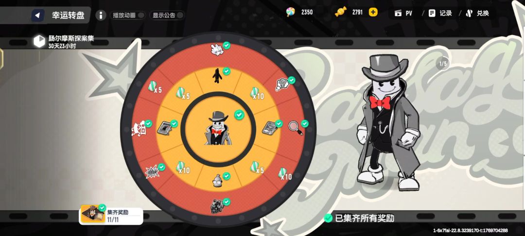 video-5477840