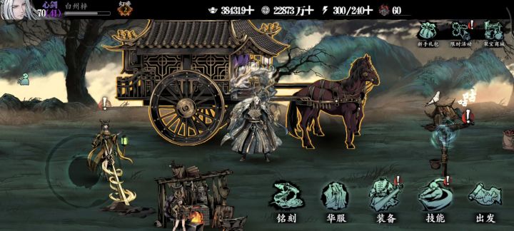 是我打开的方式不对吗?截图