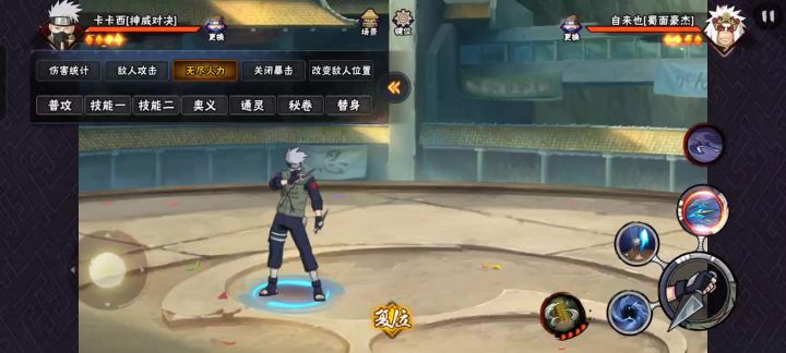 这就有bug了吗,在墙角不吸入截图