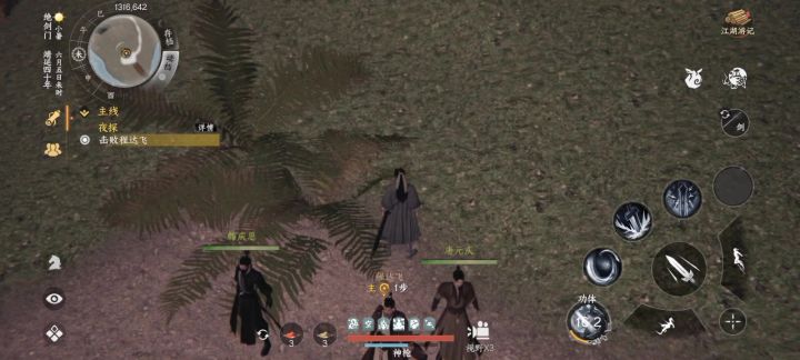 请修复,任务做不了了,任务对接角色名字不显示,怎么完成???截图